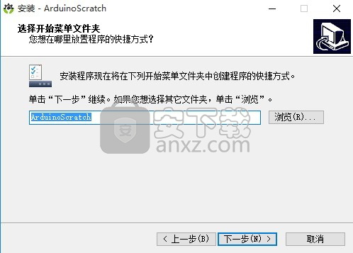 ArduinoScratch(图形化编程软件)