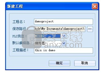 XBuilder(plc编程软件)