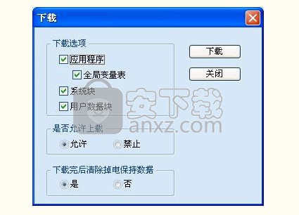 XBuilder(plc编程软件)