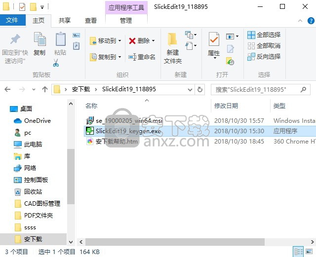 SlickEdit Pro 2014