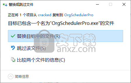 OrgScheduler Pro(事务管理软件)