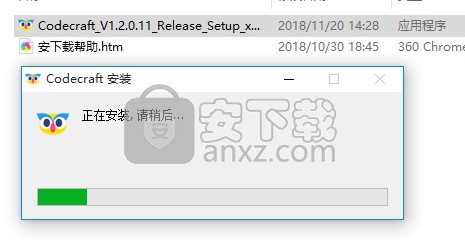 Codecraft(柴火创客教育软件)