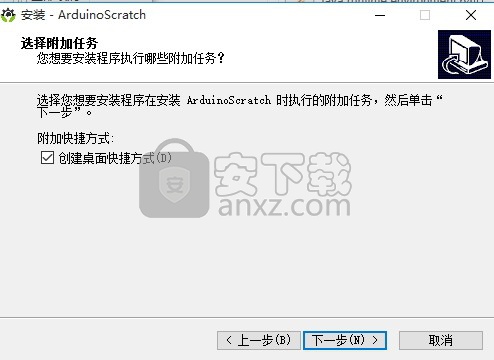 ArduinoScratch(图形化编程软件)