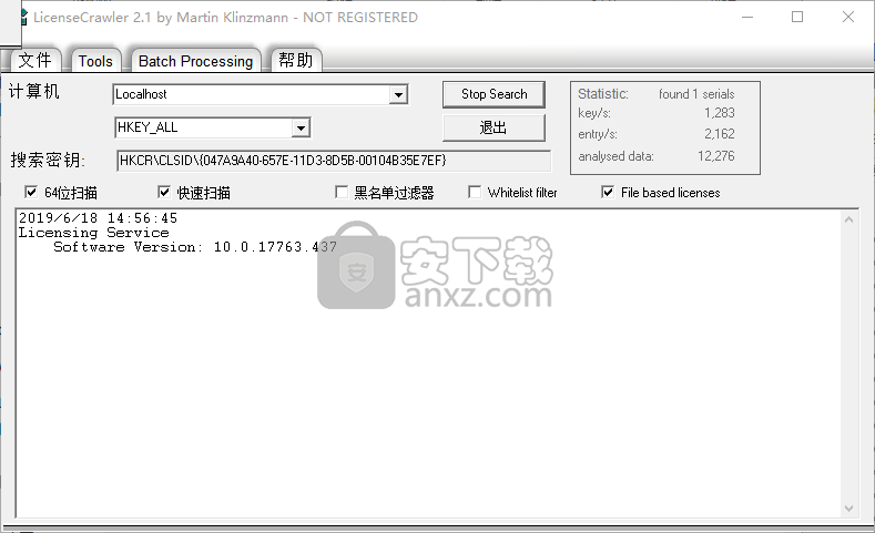 License Crawler(系统序列号查询)