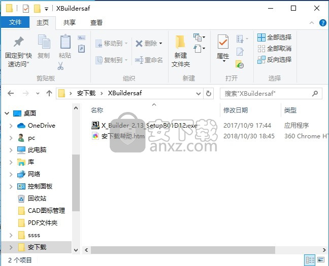 XBuilder(plc编程软件)