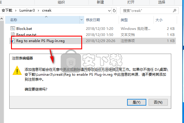 Luminar(全能照片编辑器)