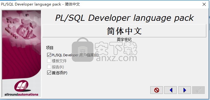 plsql developer 64位 