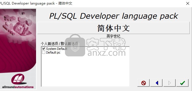 PLSQL Developer 10.0中文