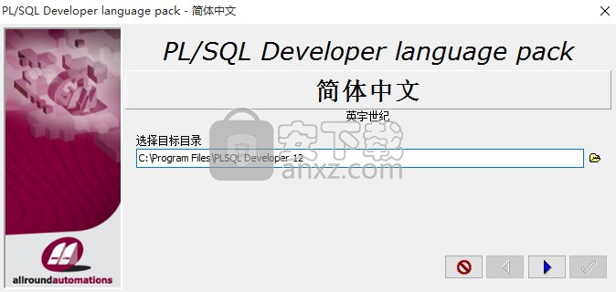 PLSQL Developer(PLSQL数据库管理工具) 