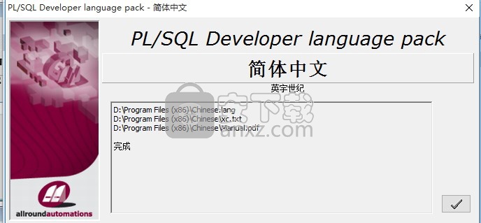 plsql developer 64位 