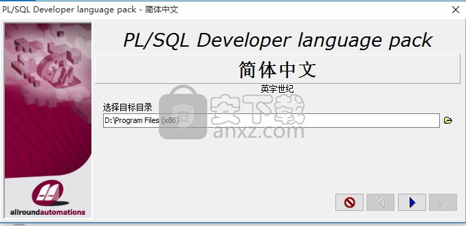 plsql developer 64位 