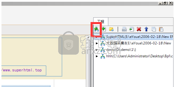 超级网页设计器