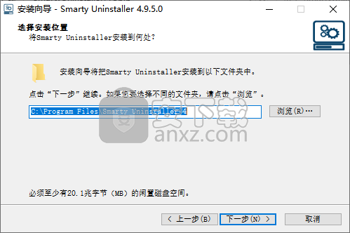 Smarty Uninstaller Pro(一键卸载工具)