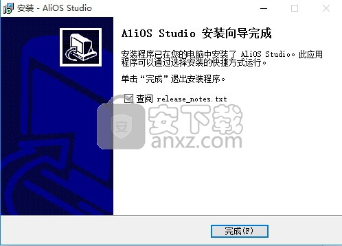 AliOS Studio开源工具