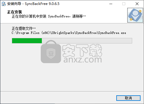 syncbackfree