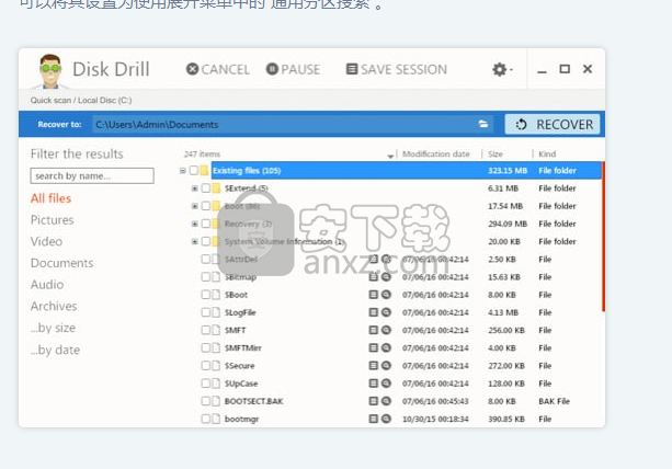 Disk Drill Pro(数据恢复软件)