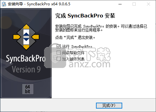 SyncBackPro(同步备份软件)