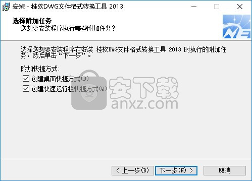 桂软DWG文件格式转换工具
