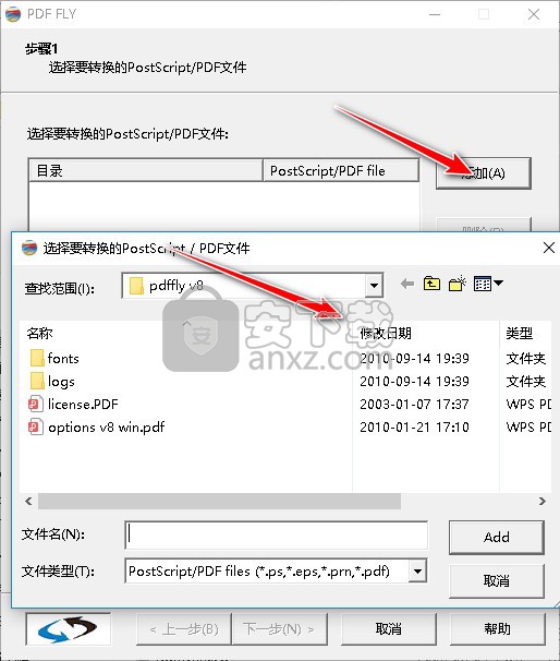 pdf fly(pdf转换器)