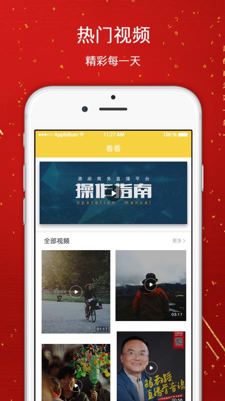 源阁