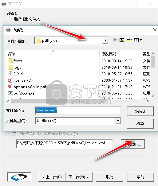 pdf fly(pdf转换器)