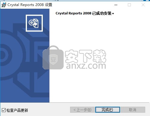 Crystal Reports 2008(水晶报表)