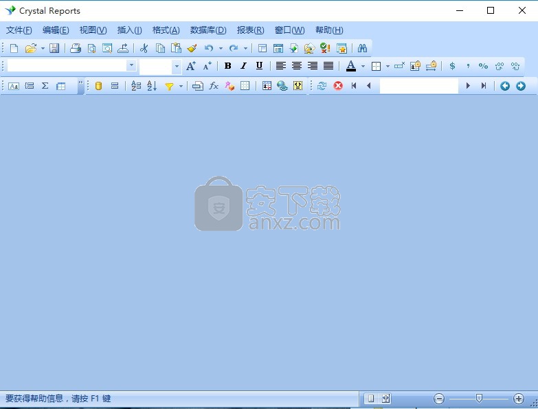 Crystal Reports 2008(水晶报表)