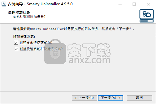 Smarty Uninstaller Pro(一键卸载工具)