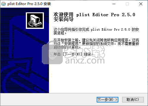Plist Editor Pro(plist文件编辑工具)