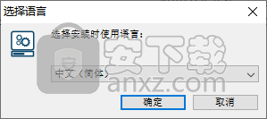 Smarty Uninstaller Pro(一键卸载工具)