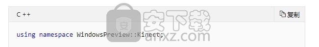kinect for windows sdk(Kinect开发工具包)