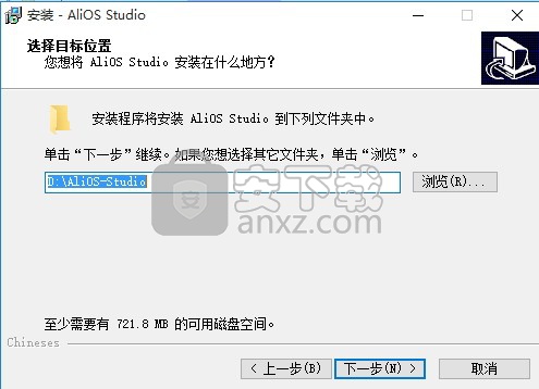 AliOS Studio开源工具