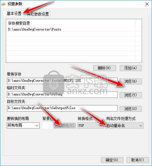 桂软DWG文件格式转换工具