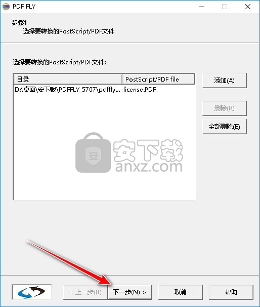 pdf fly(pdf转换器)