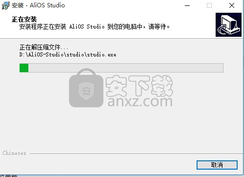 AliOS Studio开源工具