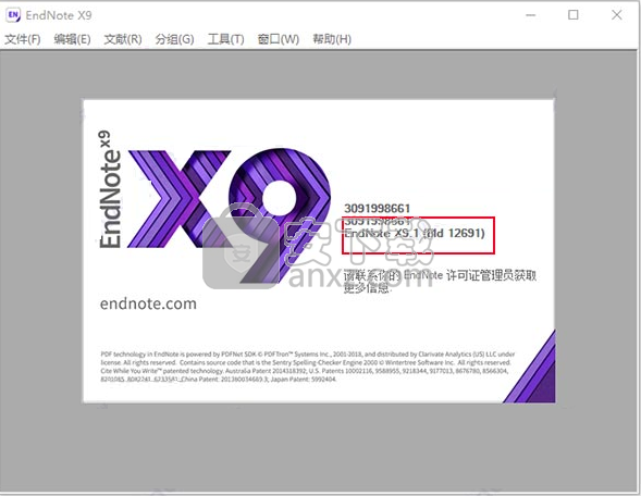 endnote x9.1中文版下载