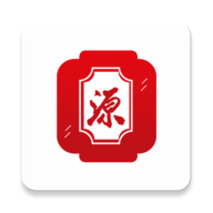 源阁