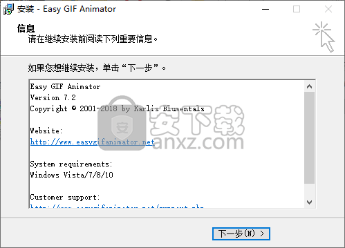 Easy GIF Animator Pro(动图制作软件专业版)