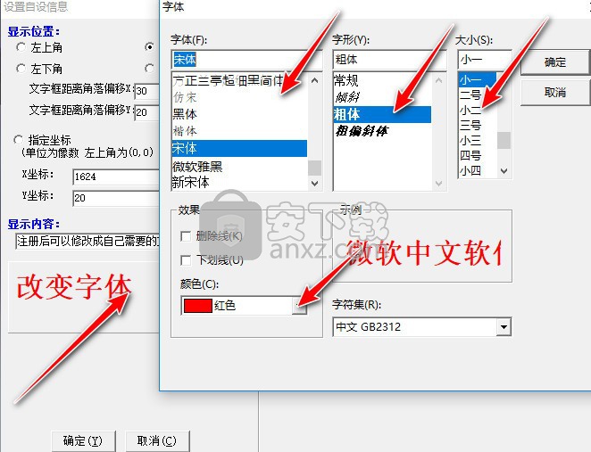 屏幕录像专家2018绿色注册版