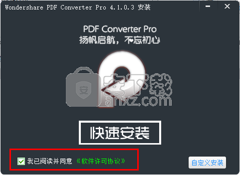 Wondershare PDF Converter Pro(PDF转换工具)