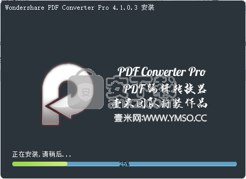 Wondershare PDF Converter Pro(PDF转换工具)