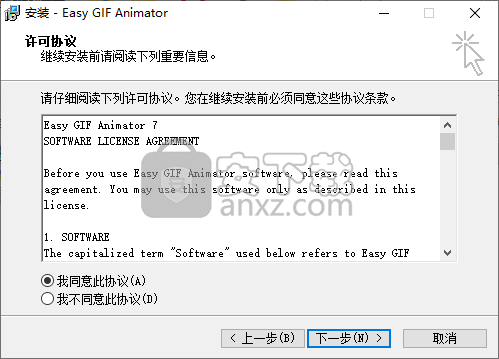 Easy GIF Animator Pro(动图制作软件专业版)