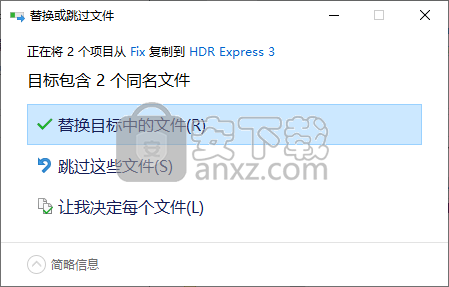Pinnacle Imaging HDR Express(Pinnacle成像系统)