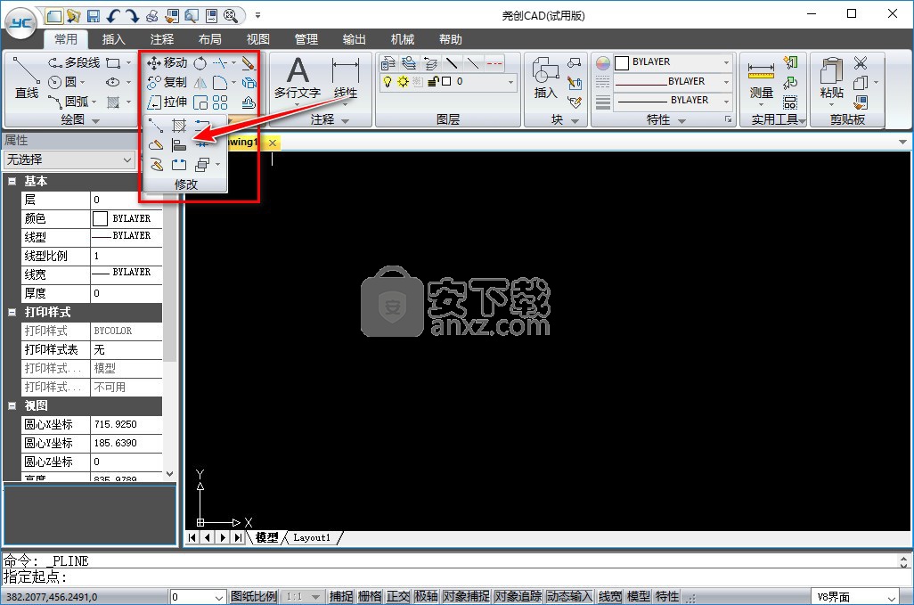 尧创机械CAD