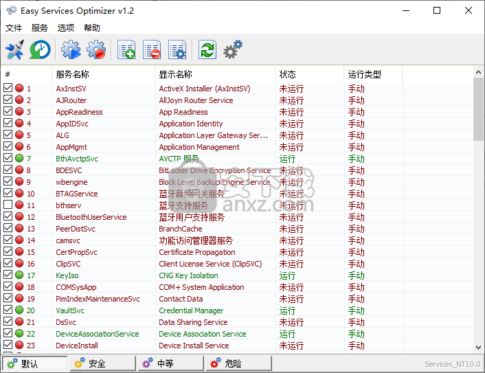 Easy Services Optimizer(系统服务优化工具)