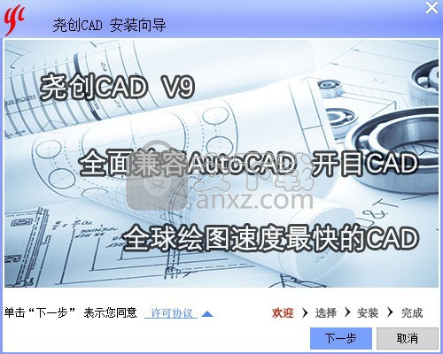 尧创机械CAD