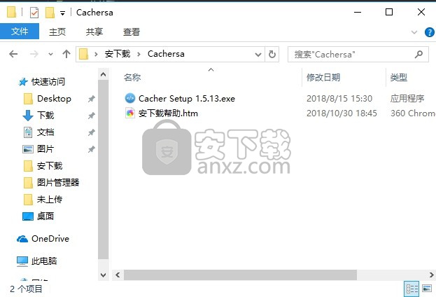 Cacher(代码管理软件)