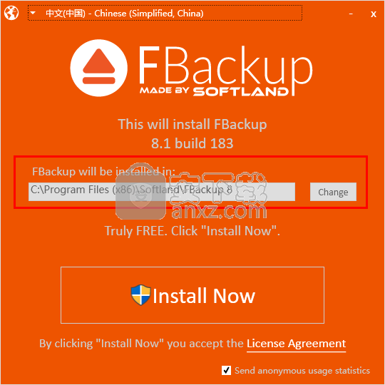 FBackup(备份与恢复)