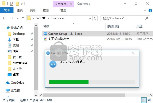 Cacher(代码管理软件)