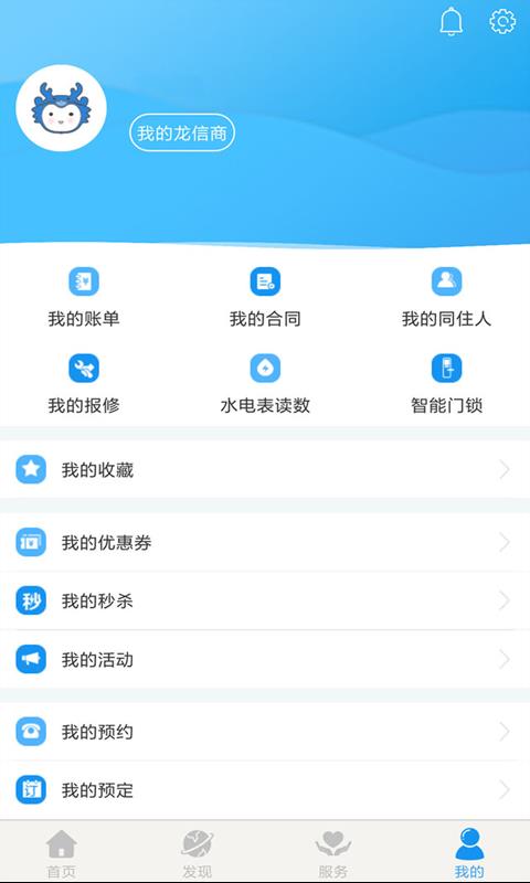 CCB建融公寓